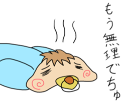 Japanese baby of a soft cheek sticker #10064766