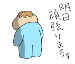 Japanese baby of a soft cheek sticker #10064767