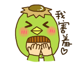 KAPPA AND A BOY sticker #10064851