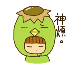 KAPPA AND A BOY sticker #10064859