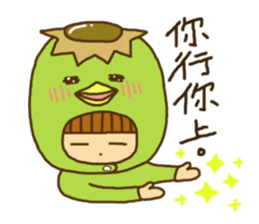 KAPPA AND A BOY sticker #10064871