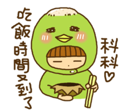 KAPPA AND A BOY sticker #10064875