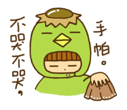 KAPPA AND A BOY sticker #10064887