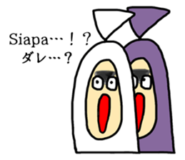 Pocong-chan sticker #10065290