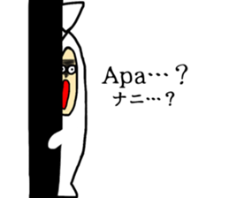 Pocong-chan sticker #10065291