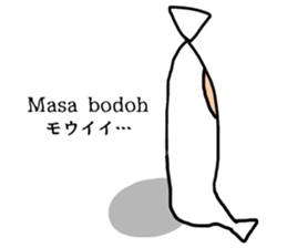 Pocong-chan sticker #10065308