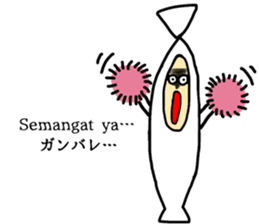 Pocong-chan sticker #10065320