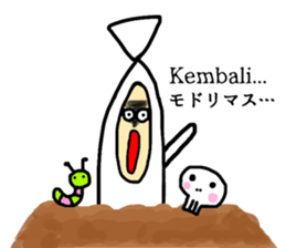 Pocong-chan sticker #10065322
