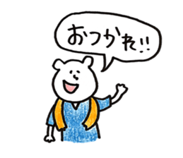 handball white bear sticker #10065331