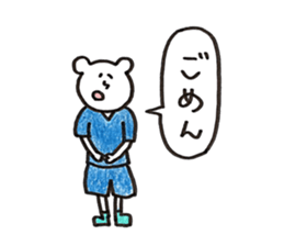 handball white bear sticker #10065335