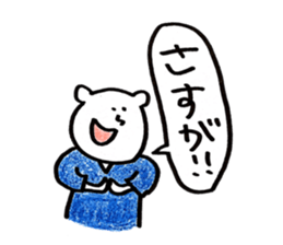 handball white bear sticker #10065337