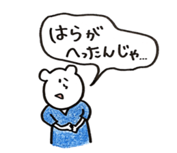 handball white bear sticker #10065347