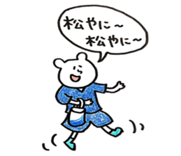 handball white bear sticker #10065349