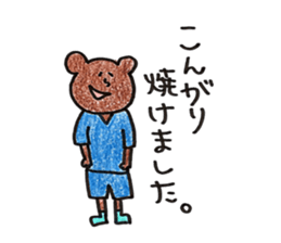 handball white bear sticker #10065359