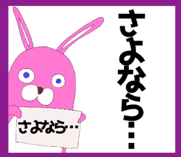 ota cathy (rabbit) sticker 2 sticker #10065460