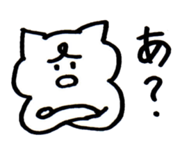 A I U E O cat sticker #10065488