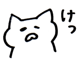 A I U E O cat sticker #10065496