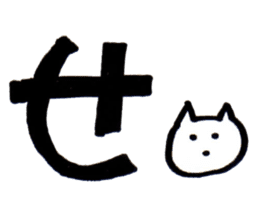 A I U E O cat sticker #10065501