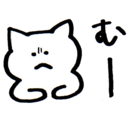 A I U E O cat sticker #10065520