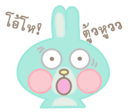 Sky bunny sticker #10065546