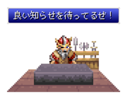 Pixel Art RPG 16bit sticker #10065597