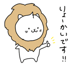 Mochi lion sticker #10065690