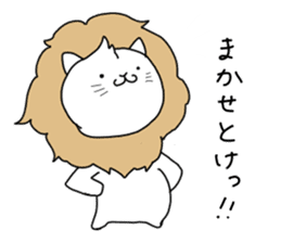Mochi lion sticker #10065704