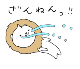 Mochi lion sticker #10065726