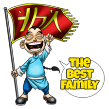 Master Fu Plays Online Game sticker #10065807