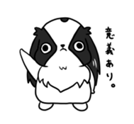 Japanese chin Mochio vol.1 sticker #10065821