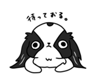Japanese chin Mochio vol.1 sticker #10065824