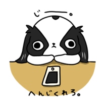 Japanese chin Mochio vol.1 sticker #10065825