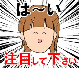 A rotten girl part3 sticker #10065853