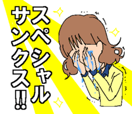 A rotten girl part3 sticker #10065863