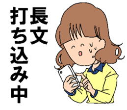 A rotten girl part3 sticker #10065864