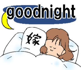 A rotten girl part3 sticker #10065870