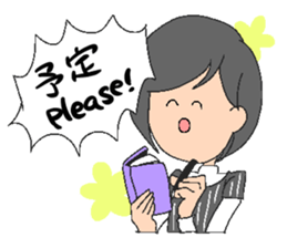 A rotten girl part3 sticker #10065882