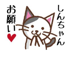 Shin-Chan LOVE sticker #10065935