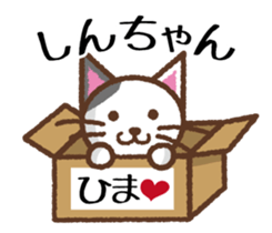 Shin-Chan LOVE sticker #10065936