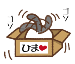 Shin-Chan LOVE sticker #10065938