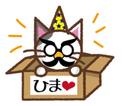 Shin-Chan LOVE sticker #10065939