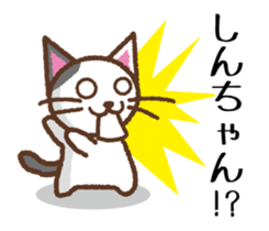 Shin-Chan LOVE sticker #10065944