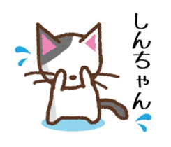 Shin-Chan LOVE sticker #10065945