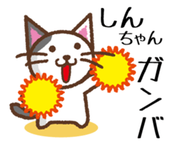 Shin-Chan LOVE sticker #10065948