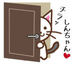 Shin-Chan LOVE sticker #10065953