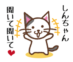 Shin-Chan LOVE sticker #10065956