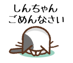 Shin-Chan LOVE sticker #10065959