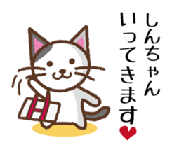 Shin-Chan LOVE sticker #10065960