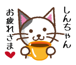 Shin-Chan LOVE sticker #10065963