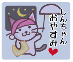Shin-Chan LOVE sticker #10065966